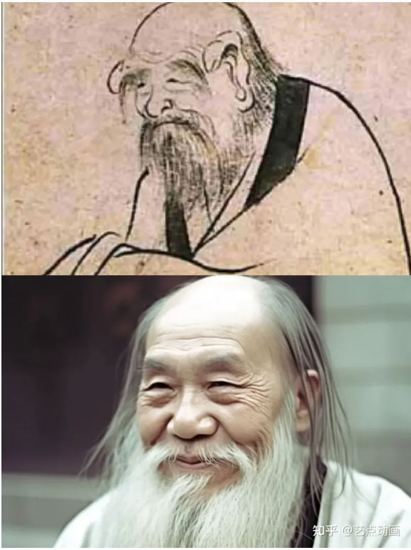 lao-tu Lão Tử
